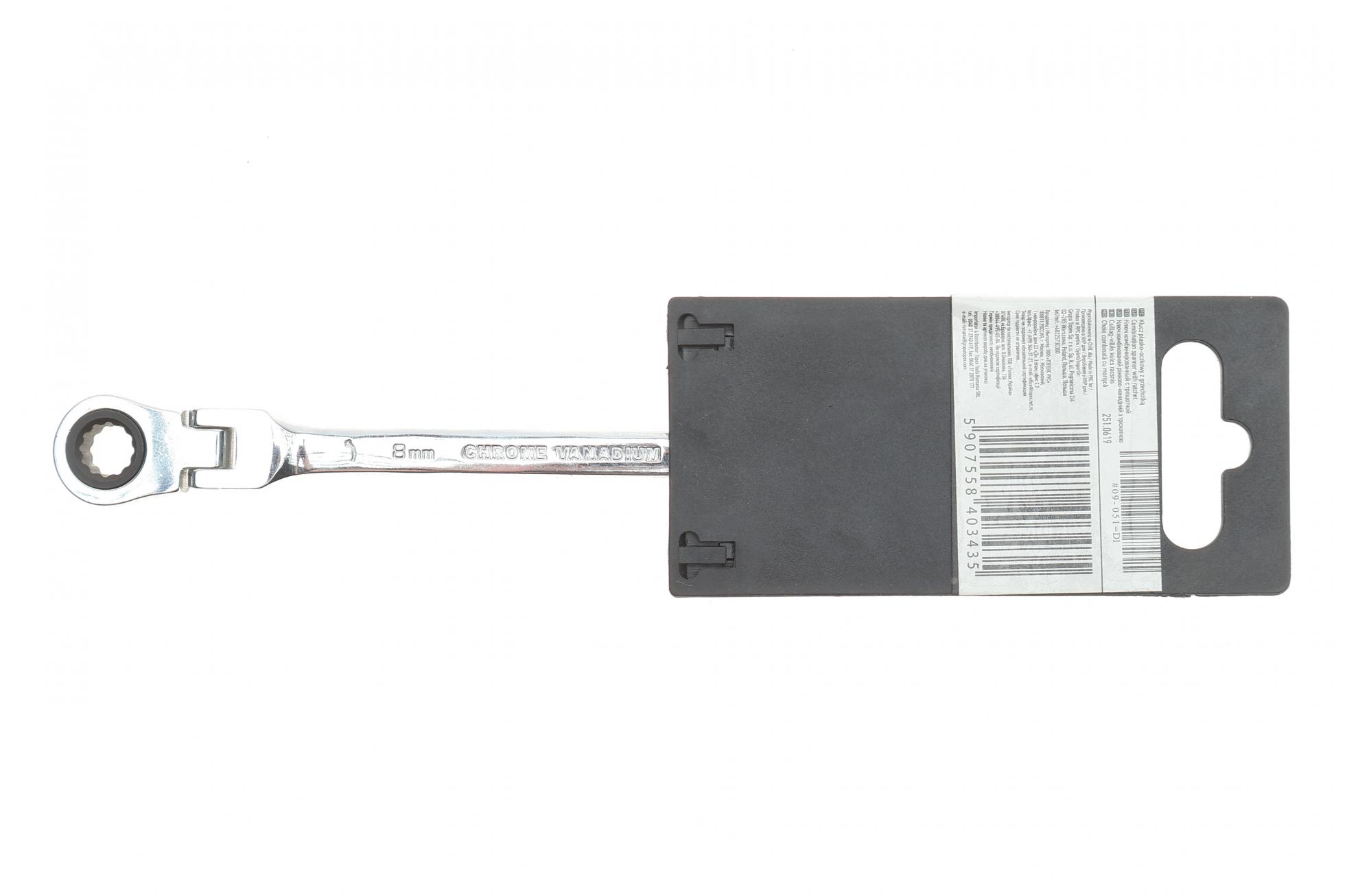 09051 NEO TOOLS